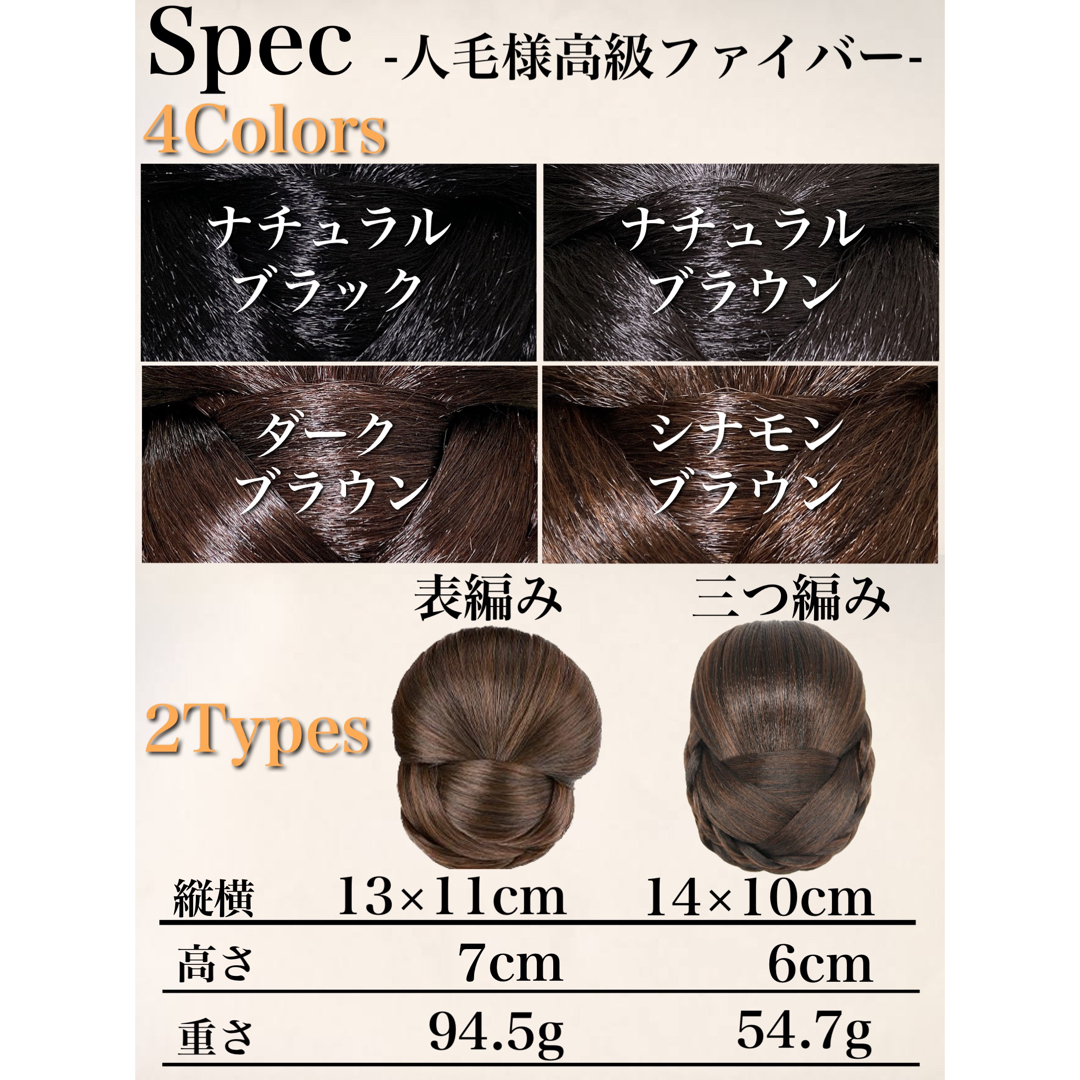 和装ウィッグ シニヨン 部分ウィッグ ヘアピース お団子 ウィッグ 着物 和装 レディースのウィッグ/エクステ(その他)の商品写真