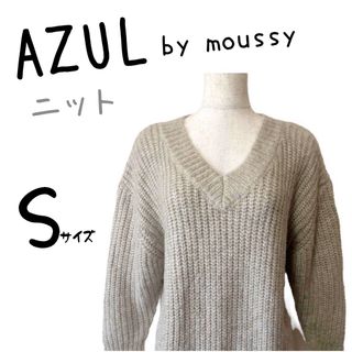 AZUL by moussy - 美品　アズールバイマウジー　ニット　トップス　チュニック　2way　ゆったりめ