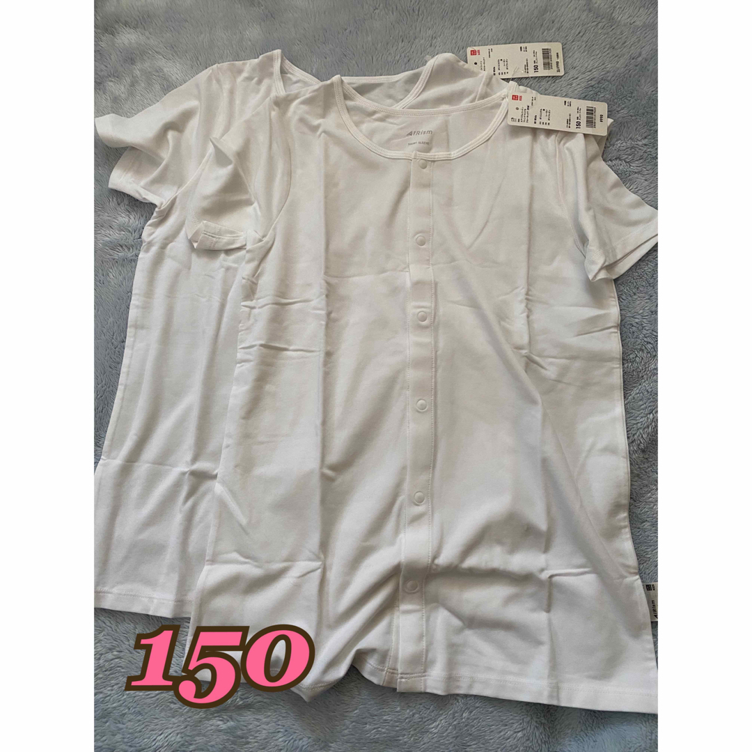 UNIQLO(ユニクロ)のユニクロ　150 エアリズムコットンブレンドマエアキクルーネックT  （半袖） キッズ/ベビー/マタニティのキッズ服男の子用(90cm~)(下着)の商品写真