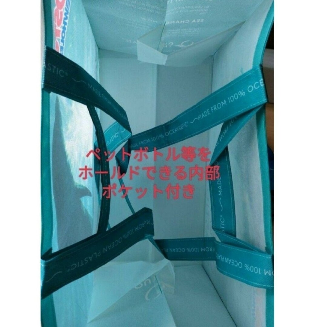 コストコ(コストコ)の特売♪♪♪コストコ オーシャン ショッピングバッグ☆イルカ×２枚 レディースのバッグ(エコバッグ)の商品写真
