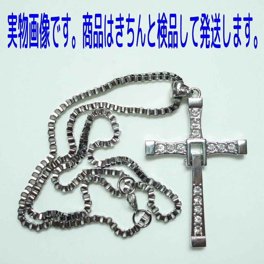 クロスネックレス 十字架 ビッグサイズ 原寸大1:1 ワイルドスピード メンズのアクセサリー(ネックレス)の商品写真