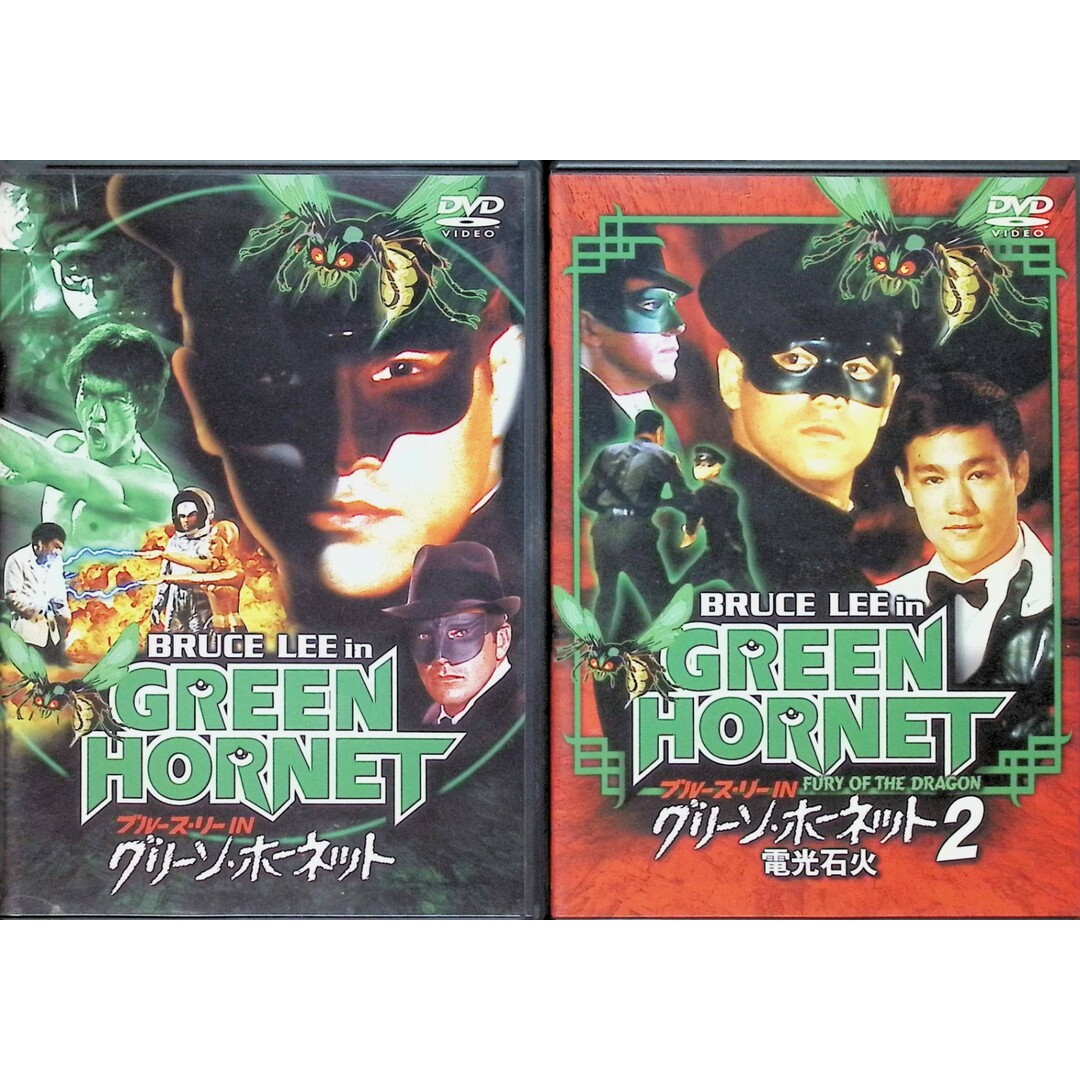 ブルース・リー IN グリーン・ホーネット 2作品セット(DVD)の通販 by ブルース・リー IN グリーン・ホーネット 2作品セット(DVD)の通販 by