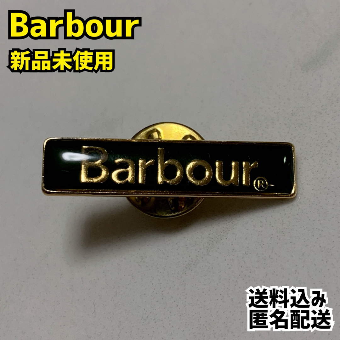 Barbour(バーブァー)のBarbour バブアー ピンバッチ 新品未使用 レディースのアクセサリー(ブローチ/コサージュ)の商品写真