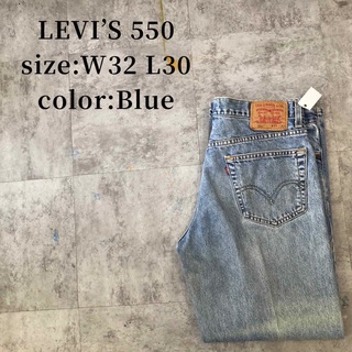 リーバイス(Levi's)のLEVI’S 550 バギー デニムパンツ ゴールデンサイズ アメカジ 古着(デニム/ジーンズ)