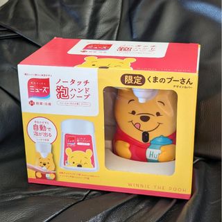 クマノプーサン(くまのプーさん)のミューズ　ハンドソープ　くまのプーさん ノータッチ泡ハンドソープ ミューズ 限定(その他)