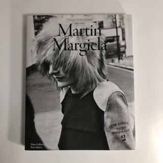 Maison Martin Margiela - Martin Margiela　マルジェラ　1989-2009 洋書・写真集