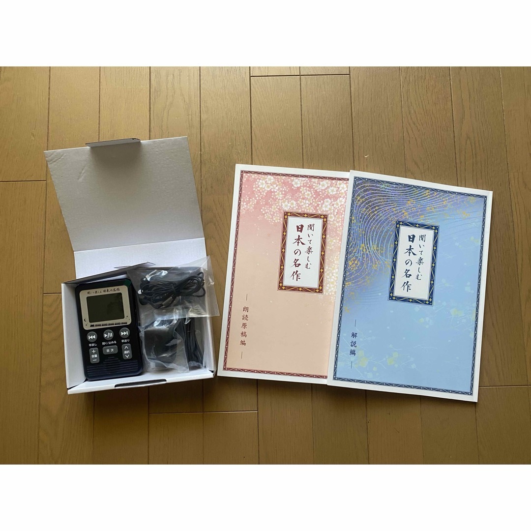 三味線 セット 紫色 くど 布製 付属品付き 名有り レトロ 三味線 セット 紫色 くど 布製 付属品付き 名有り レトロ