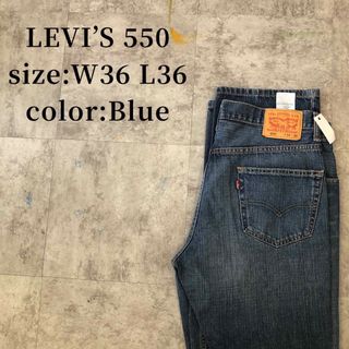 リーバイス(Levi's)のLEVI’S 550 バギーデニムパンツ 濃紺 アメカジ 古着 裾上げなし(デニム/ジーンズ)