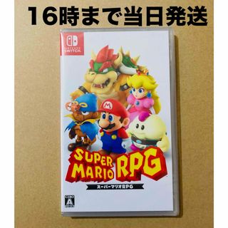 ニンテンドースイッチ(Nintendo Switch)の◾️新品未開封 スーパーマリオRPG(家庭用ゲームソフト)