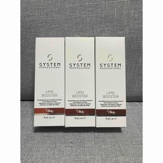 ウエラ(WELLA)のsystemリピットブースター3本(トリートメント)