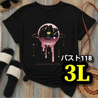 大きいサイズ レディース 半袖 Tシャツ アート 花柄 惑星 3L4L XL(Tシャツ(半袖/袖なし))