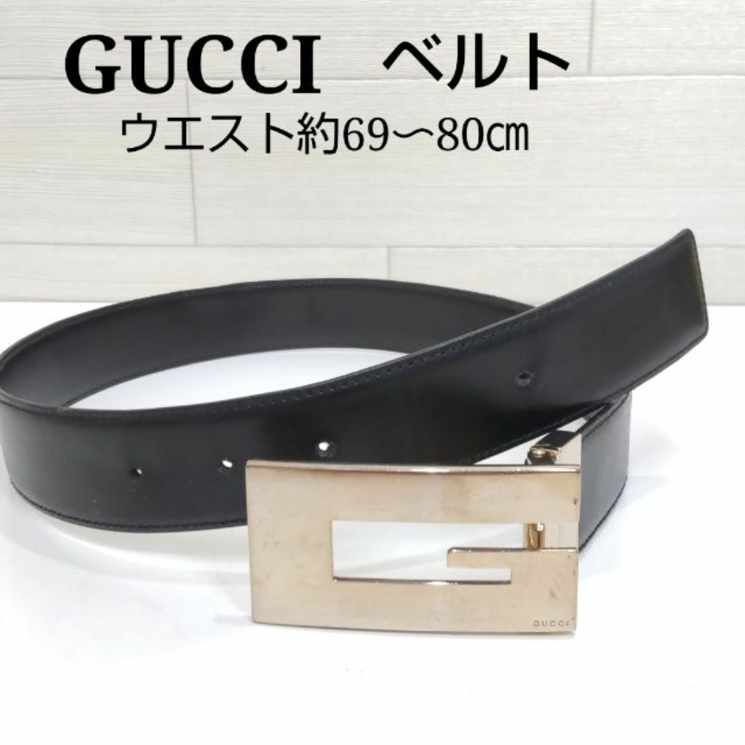 Gucci(グッチ)の正規品鑑定済　GUCCI　グッチ　ベルト　黒　ゴールド　AJ109 メンズのファッション小物(ベルト)の商品写真