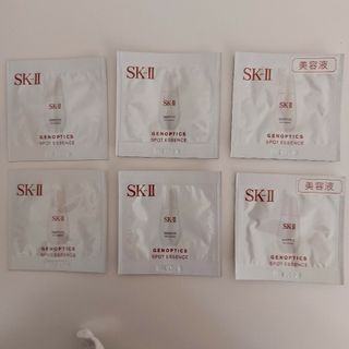 エスケーツー(SK-II)のSK-II ジェノプティクス スポット エッセンス(美容液)