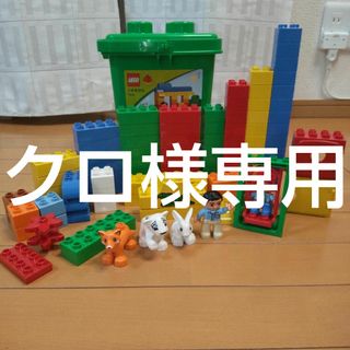 レゴデュプロ(レゴ デュプロ)の専用レゴデュプロ動物人形ブランコブロックまとめ売りと㊼(積み木/ブロック)