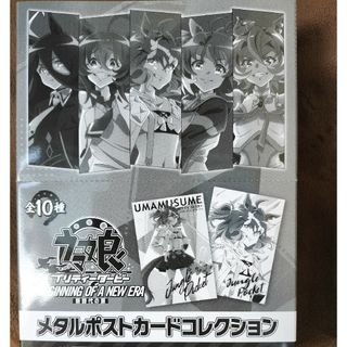 メタルカード コレクション　1箱　劇場版ウマ娘 プリティーダービー　ウマ娘(その他)