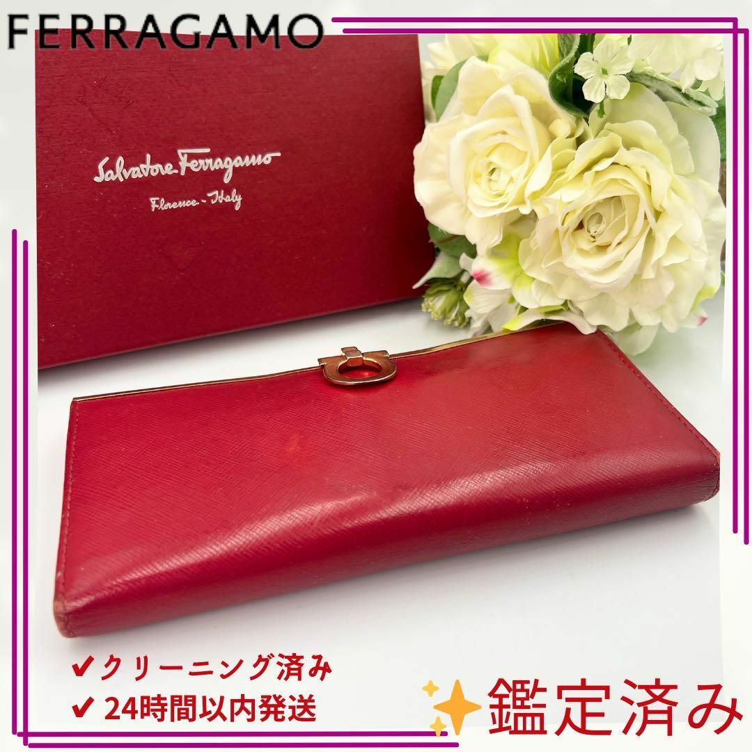 Ferragamo(フェラガモ)のSalvatore Ferragamo フェラガモ ガンチーニ 長財布 箱付き レディースのファッション小物(財布)の商品写真