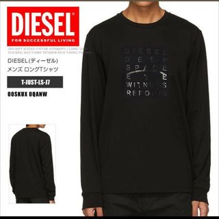 ディーゼル(DIESEL)の【極美品】ディーゼル 　ロングTシャツ(Tシャツ/カットソー(七分/長袖))