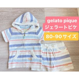 ジェラートピケ(gelato pique)のジェラートピケ セットアップ 半袖パーカー 短パン gelato pique 夏(パジャマ)