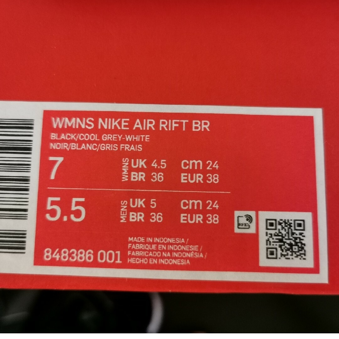 NIKE(ナイキ)の未使用 NIKE エアリフト 24cm ブラック 箱あり レディースの靴/シューズ(サンダル)の商品写真