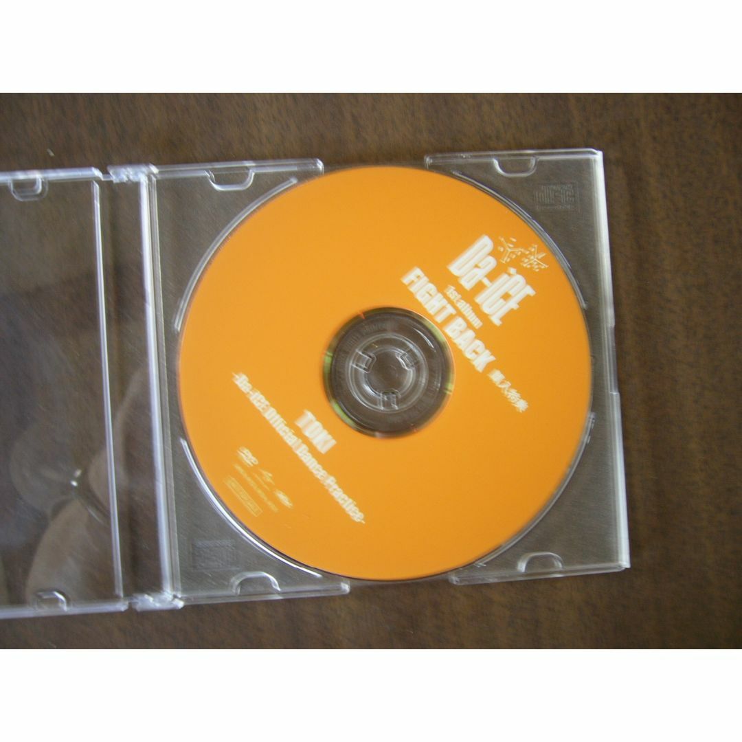 Da-iCE（ダイス） 「FLGHT BACK」 購入特典DVDのみ エンタメ/ホビーのDVD/ブルーレイ(ミュージック)の商品写真