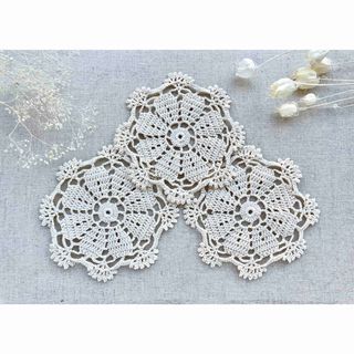 ハンドメイド　ドイリー　レース編み　3枚セット　花冠　バニラ　[145](雑貨)