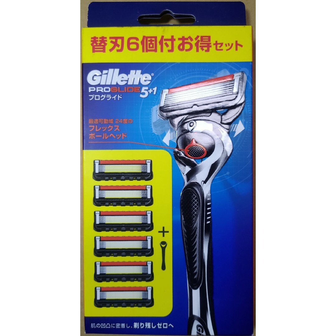 Gillette(ジレット)のジレット プログライド ホルダー 替刃6個付き Gillette コスメ/美容のシェービング(カミソリ)の商品写真