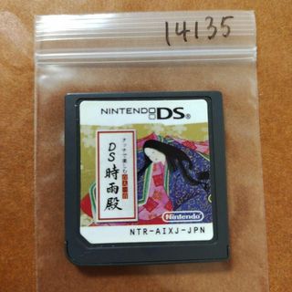 ニンテンドーDS(ニンテンドーDS)のタッチで楽しむ百人一首 DS時雨殿(携帯用ゲームソフト)