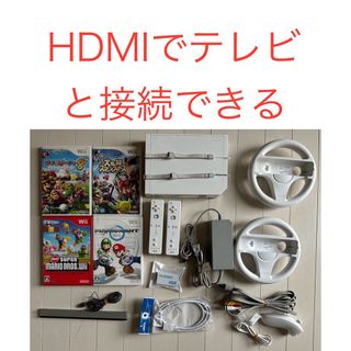 ニンテンドウ(任天堂)のWii 本体 ハンドル セット マリオカートなどおまけあり(家庭用ゲーム機本体)