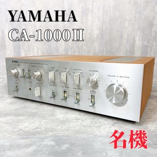 ローランド(Roland)のZ182 YAMAHA CA-1000Ⅱ プリメインアンプ イコライザー(アンプ)