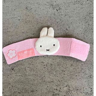 ミッフィー(miffy)のミッフィー　ドリンク用スリーブ(その他)