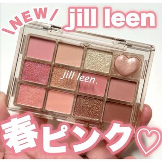 jill leen シャイニング12色アイシャドウパレット НТ05