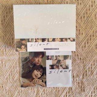 silent-ディレクターズカット版- DVD-BOX〈7枚組〉(日本映画)