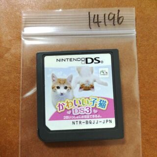 ニンテンドーDS(ニンテンドーDS)のかわいい子猫DS3(携帯用ゲームソフト)