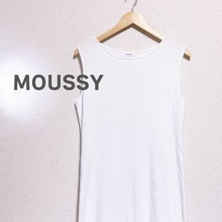 moussy - MOUSSY マウジー　ワンピース　ニット　ひざ丈　ノースリーブ　白　ホワイト