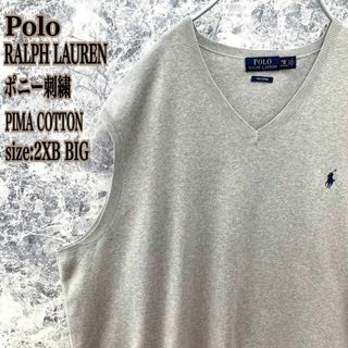 ポロラルフローレン(POLO RALPH LAUREN)のIS95【激レアサイズ】ポロラルフローレン刺繍ピマコットン薄手Vネックジレベスト(ベスト)