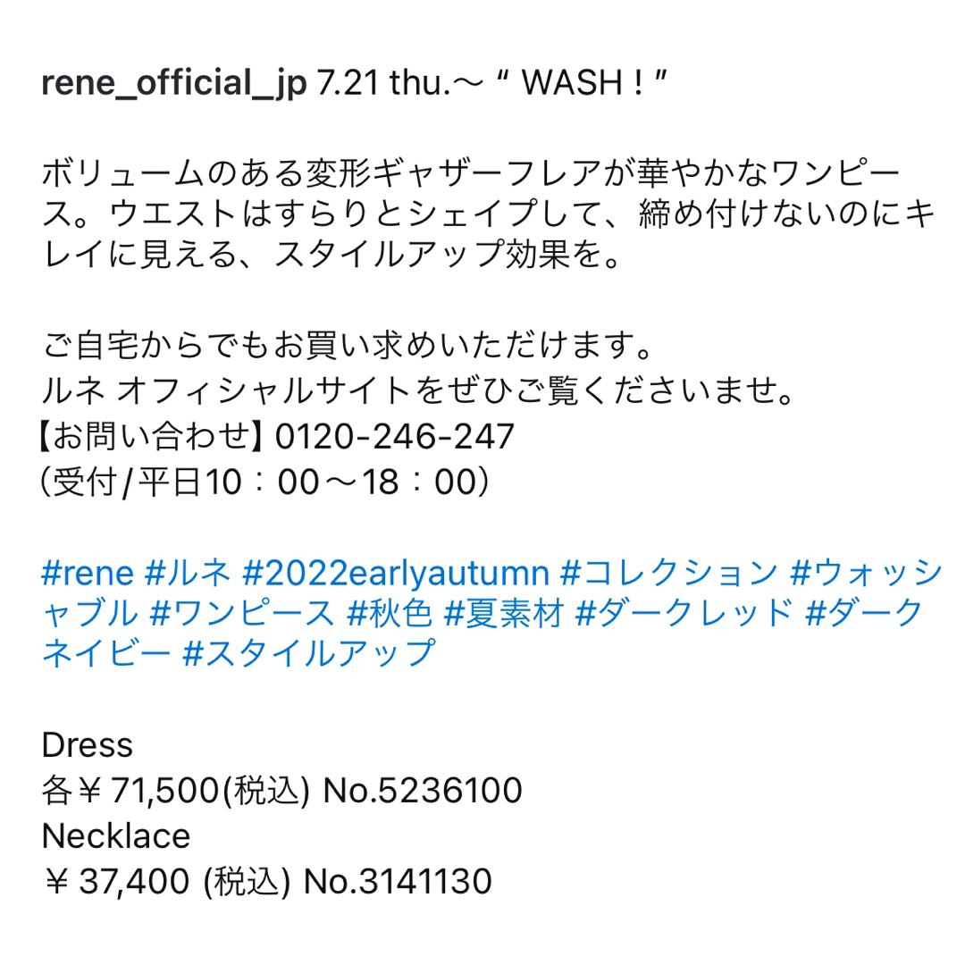 René(ルネ)の新品未使用 Rene♡ 2022年 リネンライクティアードワンピース レディースのワンピース(ひざ丈ワンピース)の商品写真