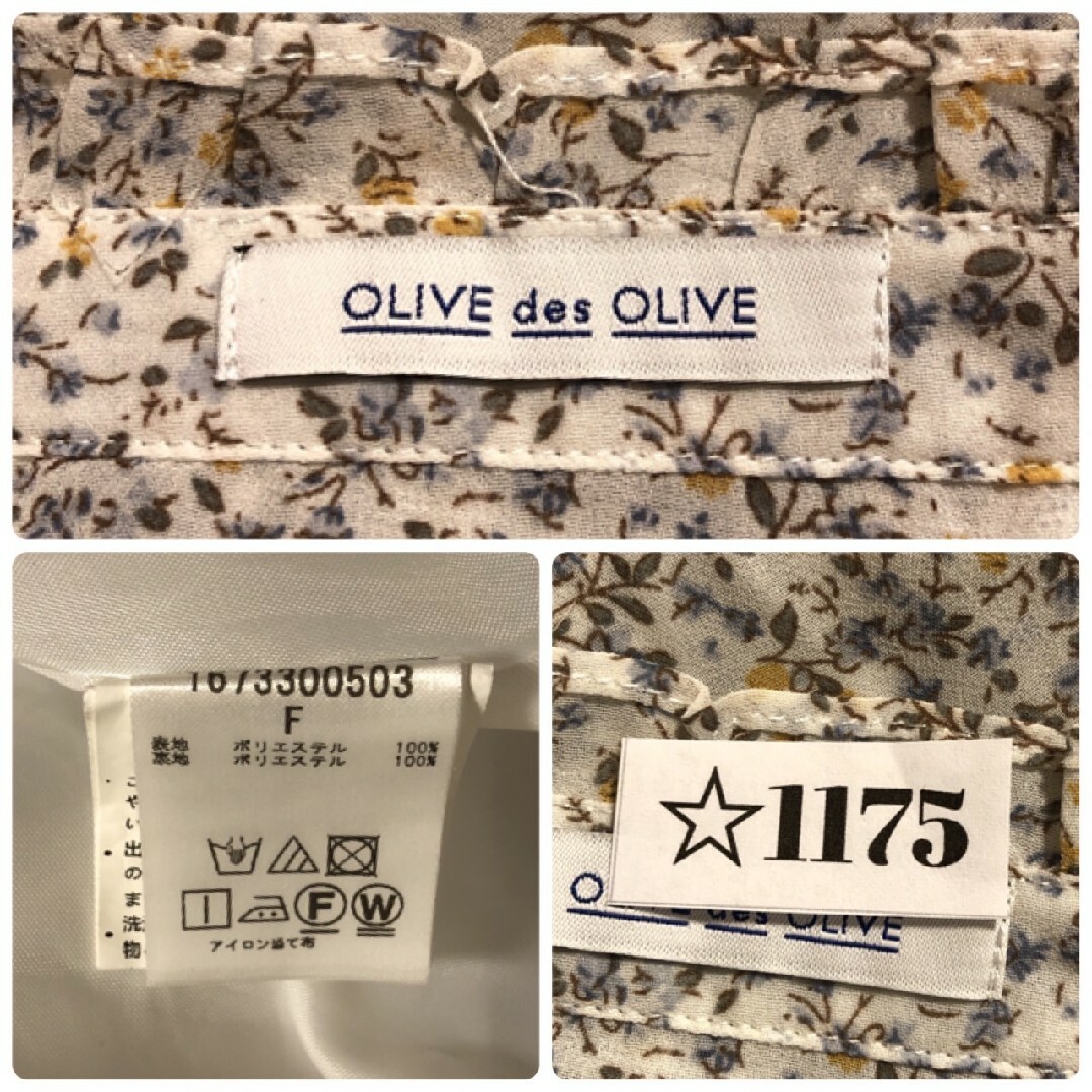 OLIVEdesOLIVE(オリーブデオリーブ)のオリーブデオリーブ　袖なしワンピース　F　ホワイト　イエロー　花柄　ガーリー レディースのワンピース(ひざ丈ワンピース)の商品写真