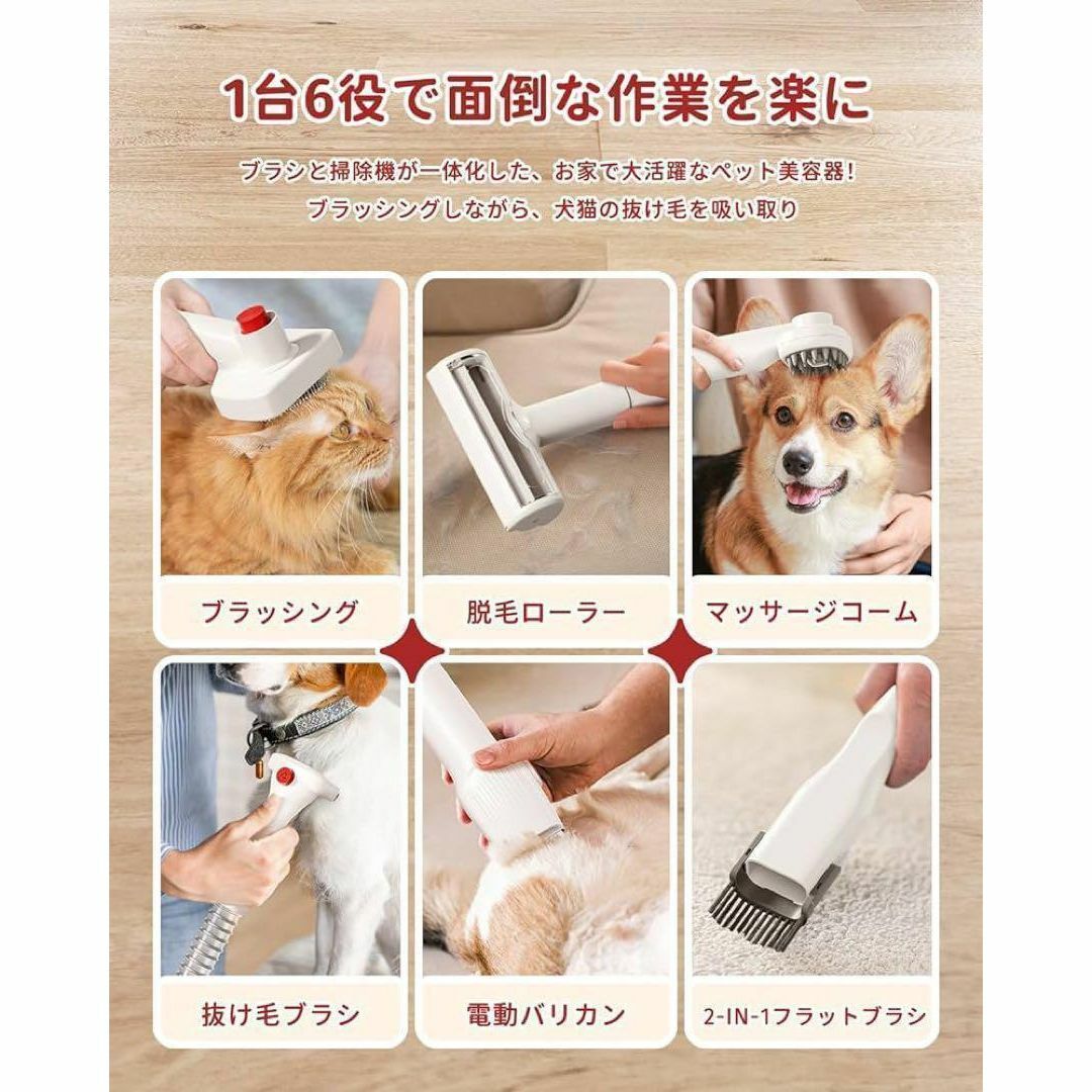 ペット用グルーミングセット バリカン 大容量 犬 猫 掃除機 ペットブラシ 強力 その他のペット用品(犬)の商品写真