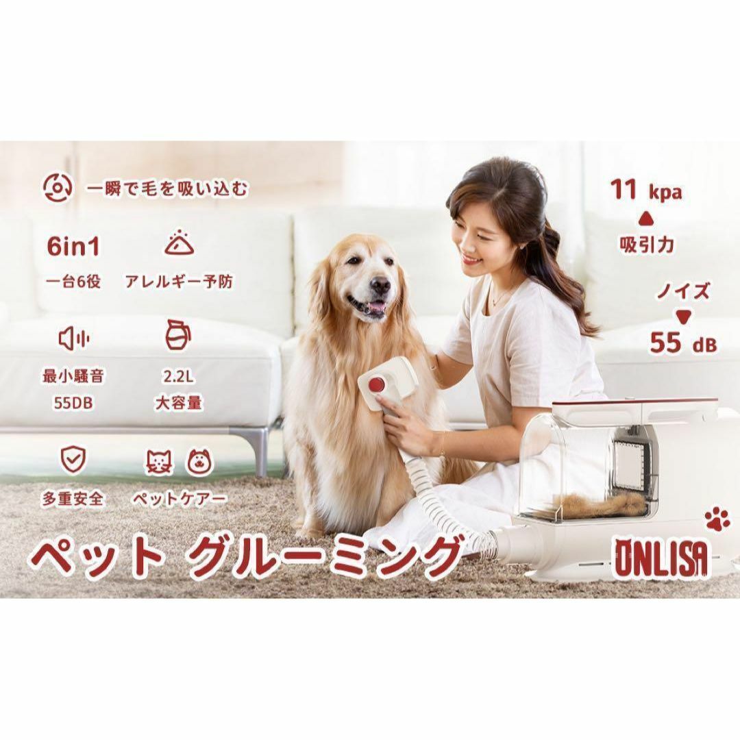 ペット用グルーミングセット バリカン 大容量 犬 猫 掃除機 ペットブラシ 強力 その他のペット用品(犬)の商品写真