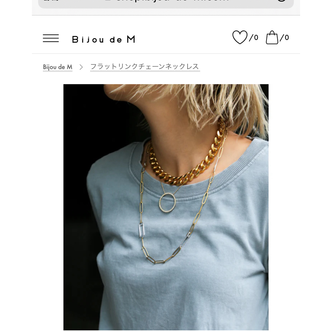 Drawer(ドゥロワー)のBijou de M フラットリンクチェーンネックレス necklace レディースのアクセサリー(ネックレス)の商品写真