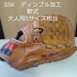 エスエスケイ(SSK)のSSK　ディンプル加工　一般軟式用グローブ(グローブ)