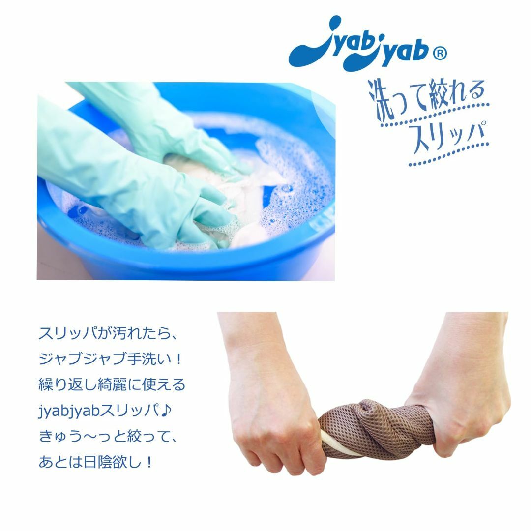 【色: ブルー】オクムラ スリッパ JyabJyab コットンリネン 洗って絞っ レディースの靴/シューズ(その他)の商品写真