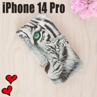 新品 iPhone14 Pro シリーズ ケース 手帳 カバー 手 Q19 虎