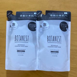 ボタニスト(BOTANIST)のボタニスト ボタニカルフォーミングボディーソープ モイスト詰替 400ml 2個(ボディソープ/石鹸)