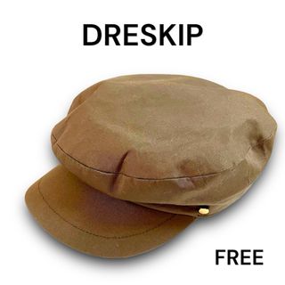 DRESKIP - 【セール】DRESKIP キャスケット 帽子 FREE カーキ 小顔効果 