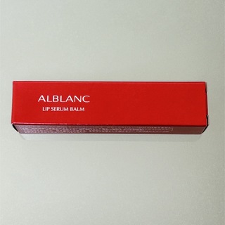 SOFINA ALBLANC - アルブラン リップセラムバーム