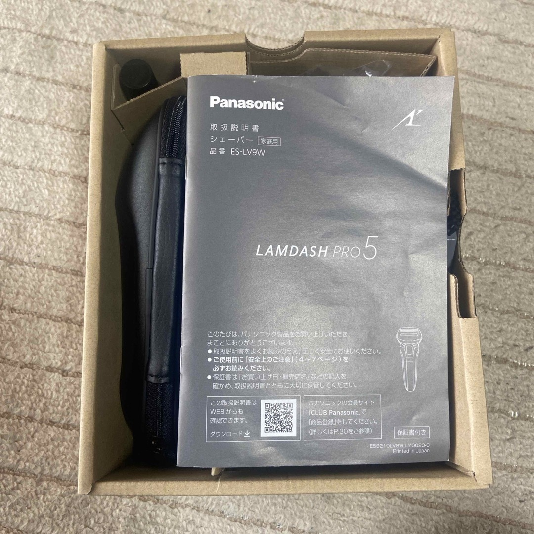 Panasonic(パナソニック)のrarara様　専用　ラムダッシュPRO 5枚刃 ES-LV9W スマホ/家電/カメラの美容/健康(メンズシェーバー)の商品写真