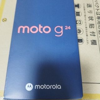 Motorola - moto g24 アイスグリーン 新品未開封です