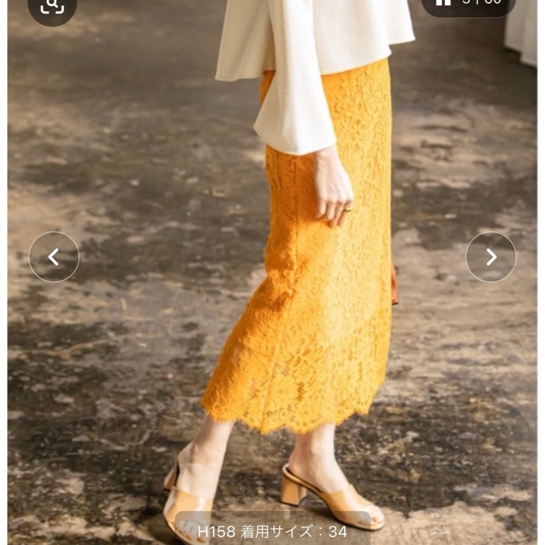 Noble(ノーブル)のNoble リバーレースIラインスカート レディースのスカート(ロングスカート)の商品写真