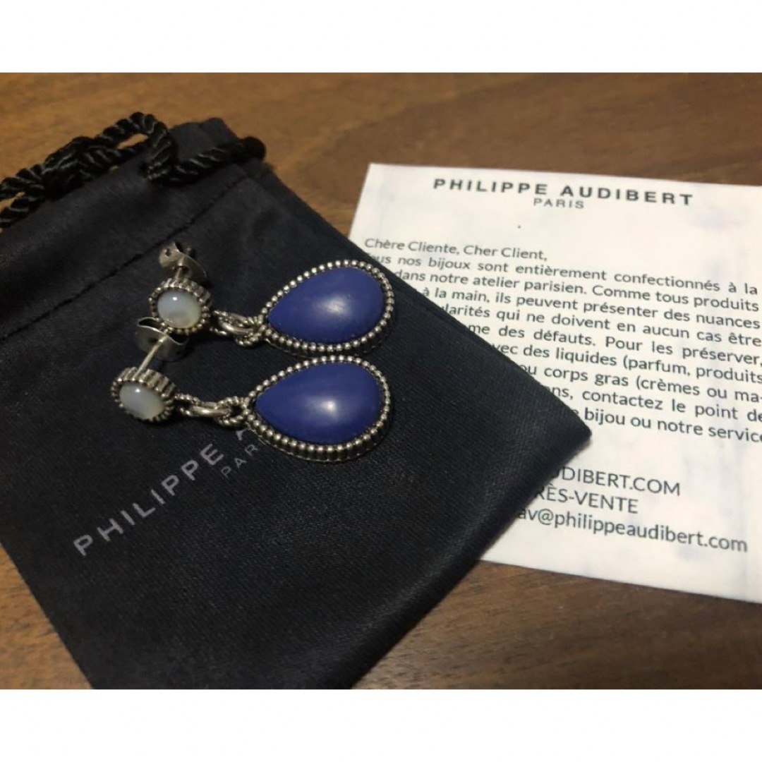 Philippe Audibert(フィリップオーディベール)の新品 PHILIPPE AUDIBERT ピアス ブルー レディースのアクセサリー(ピアス)の商品写真